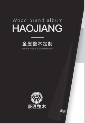 公司介绍 - 豪匠智能家居,全屋整木集成生产商,一家原木情怀专业整木定制工厂
