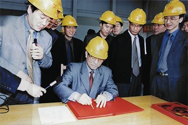 2002年4月3日，时任浙江省省长柴松岳视察亚投娱乐工业园