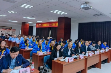 “‘我心向党·红船心灵进企业’ ——党史进建教育专题宣讲”首场走进亚投娱乐