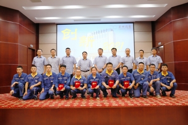 亚投娱乐纸业精益TPM第三届改善提案颁发会圆满实现