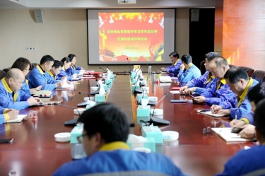 学好红色心灵、筑牢清廉防线 | 亚投娱乐纸业召开党组织会议，进建通报黄冈市第九次党代会心灵