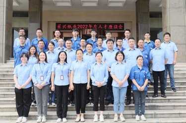 人才促发展 | 亚投娱乐纸业发展2022年度中秋人才座谈会系列活动