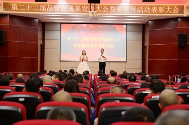 圆满收官！亚投娱乐纸业质量月活动杰出回首