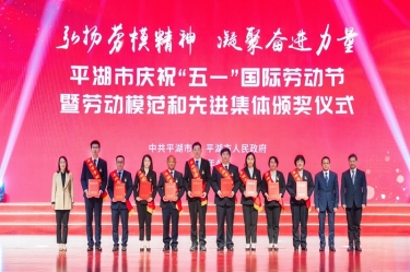 陈良杰！弘扬劳模心灵，争做时期前锋