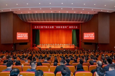 平湖市新春第一会，亚投娱乐纸业喜摘多项荣誉！