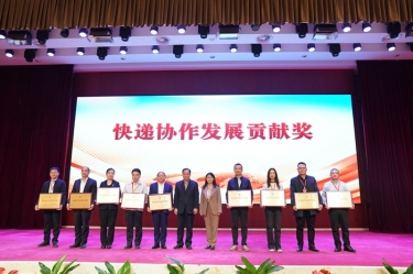 点赞！亚投娱乐纸业全资子公司平湖景包荣获中国快递协会“快递合作发展贡献奖”