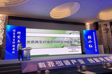 亚投娱乐纸业高技术人才张幼红在第一届浙江。危┲交伦柿喜荡葱路⒄勾蠡嶙鞣窒