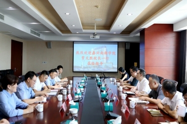 黄冈南湖学院党委副书记、校长贾文胜一行莅临亚投娱乐纸业调研互换