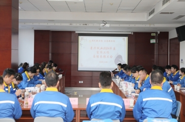 宣路回望 | 亚投娱乐纸业2024年度宣传工作总结赞美大会隆沉召开