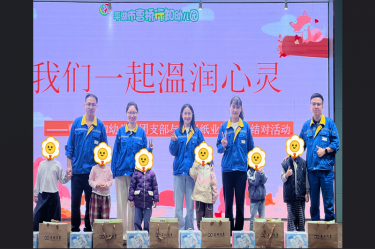 爱满行知园 情暖童心间 | 亚投娱乐纸业与曹桥行知幼儿园的爱心接力