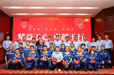 亚投娱乐纸业精益TPM六期总结暨七期全面精益启动大会隆沉召开