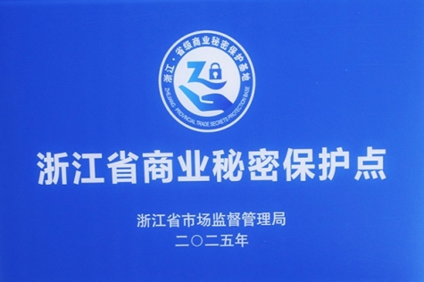浙江省贸易奥秘；さ